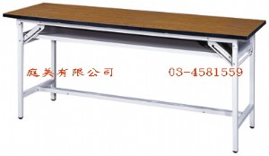 TMJ055-05 H型木紋面折合式會議桌(加橫桿)